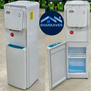 آبسردکن یخچال دار شانکاور Shankaver مدل R12